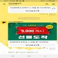 블렉머니 영화등 무료보기 (타켓에따라무료)