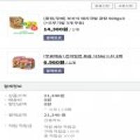 진비빔면 8개 + 돼지국밥 3개 + 오뚜기밥 3개 페이코쿠폰적용시 16,005원