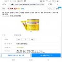 종근당 락토핏생유산균 골드 총 300포