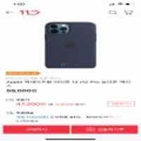 애플 맥세이프형 아이폰 12/12pro 정품 실리콘케이스