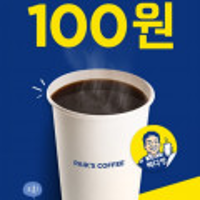 빽다방 1주일간 포장주문 배민페이 결제시 1400원 할인쿠폰