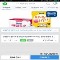 딸기우유 200ml24팩+바나나는 원래 하얗다 235ml 24팩 쿠폰가 17.020