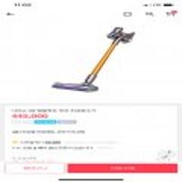 다이슨 V8 앱솔루트 무선 진공청소기