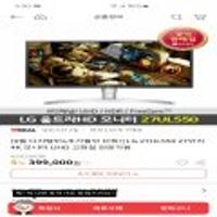 LG 27UL550 4k uhd ips hdr