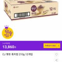 CJ 햇반 흑미밥 210g 12개입 - [토스쿠폰 적용 시 6,920원 / 무료]
