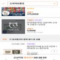 오늘 오전 10시. 신세계상품권 1만원권