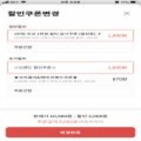 해태htb 스프라이트 킨사이다 355mlx24 - 앱쿠폰적용시 8400원