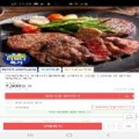 프레시지 블랙라벨 스테이크2인분 외~