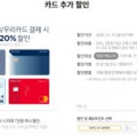 한밀푸드 순대국, 다향오리 목우촌 훈제 슬라이스, 비비고왕교자 (다양/