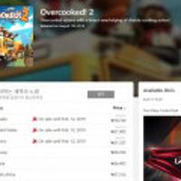 스위치용 디아블로3(약 44,000), 오버쿡드2(약 19,000)