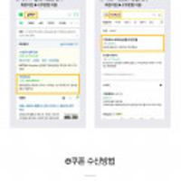 아웃백전용 디지털상품권 5만원권, 10만원권 유효기간임박상품