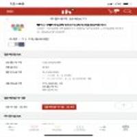 1+1아임톡 탄산수/탄산음료/에이드