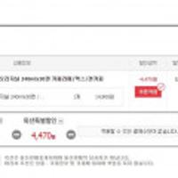 조지아 오리지널 240mlx30캔 카페라떼/맥스/캔커피