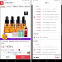 미쟝센 퍼펙트 세럼 70ml*4개 외 아모레퍼시픽 댄트롤 및 일리윤