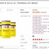 [종근당건강][TV]락토핏 생유산균 골드 7통(350일분)+2박스(60일분)