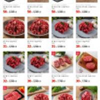 끌올_ 한우 등심 구이용 1+ 등급(국내산) 100g , 카드할인 추가 1,600, 3만원이상 무료배송