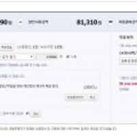 레노버 S145-15 Picasso R3