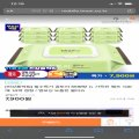 꿈토리 물티슈 55평량 엠보싱 100매 10개 캡형