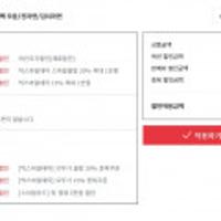 <스마일클럽>오뚜기 열라면 25봉