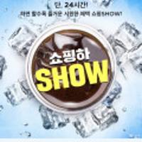 나이키, 뉴발란스, 아디다스 신발/티셔츠 할인