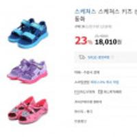 스케쳐스 키즈 샌들 아동화 6종 모음