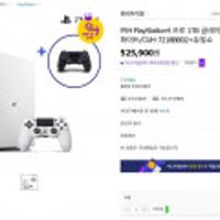 끌올 빅스마일데이 플스4 pro 1tb (화이트) + 듀얼쇼크4