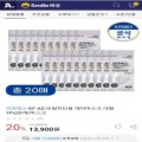 크리넥스 KFㅡAD비말차단용 에어마스크 20매