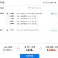 해태 홈런볼 초코 46g/30개입 쿠폰시 19,300