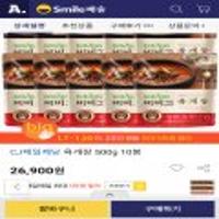 비비고 육개장 500g x 10봉 -> 쿠폰적용시 17,520원