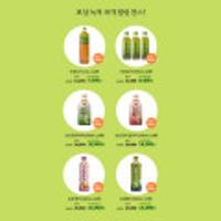 보성 말차라떼 500ml*24병
