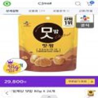 CJ제일제당 맛밤 80g x 24개