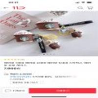 스벅 에어팟 케이스+키링 1,2세대 프로