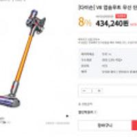 다이슨 V8 앱솔루트 무선 진공청소기(최대 40분)