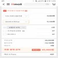 끌올) 랩시리즈 프로 ls 올인원 훼이스트리트먼트 대용량 세트