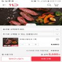 CJ프레시웨이 이츠웰 밀키트 스테이크 골라담기