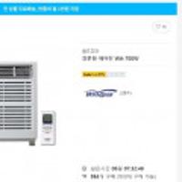 윈드피아 창문형 에어컨  20%할인쿠폰 및 10%캐시백