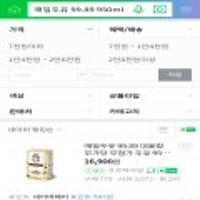 매일유업 매일두유 99.89 설탕 0% 950ml 10팩. 오전 8시 5분 기준. 에누리가격비교 딜 추천.