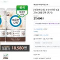 [깨끗한나라] 순수브라운 3겹 화장지 27m 30롤 2팩