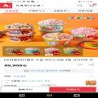 미니멜츠 구슬 아이스크림 4종 40개