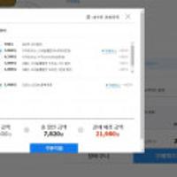 샌디스크 익스트림 마이크로 128GB 28710 >스마일클럽21980 / 배송비무료