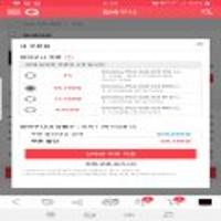 인덕션 AEG 아에게 올프리존 IKE64450XB 다나와 쿠폰사용