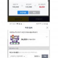 크리넥스 데코앤소프트 프리미엄 35m24롤X3팩