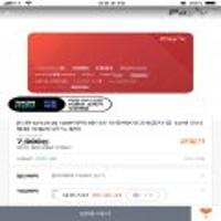 페이즈 상품권 1만원권 - 10시부터 10분간 판매