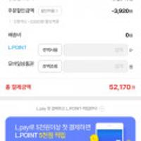 종근당건강 락토핏 생유산균 골드 6통+ 추가 30포 총 330포 신한 52,170/무배