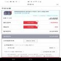 마일드참치 150g x 20캔 스클 최대 적용시 100그람당