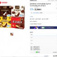 초코파이/몽쉘(크림/카카오/치즈)336g 8곽 골라담기