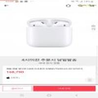 [G9] 국내배송 에어팟2 유선