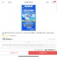 오랄비 브라운 프리시즌클린 전동칫솔모 1팩(4개입)