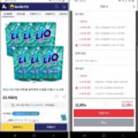 리큐 진한겔 알카파워 일반용/드럼용 2.1L*6개 등급 쿠폰 추가 할인