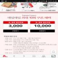 리스테린1L×2 쿨민트 외3종